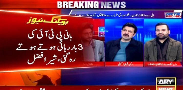 PTI missed founder’s bail three times, claims Sher Afzal Marwat