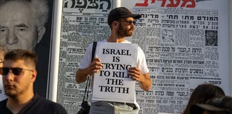 'Chilling effect': Israel reforms raise press freedom fears