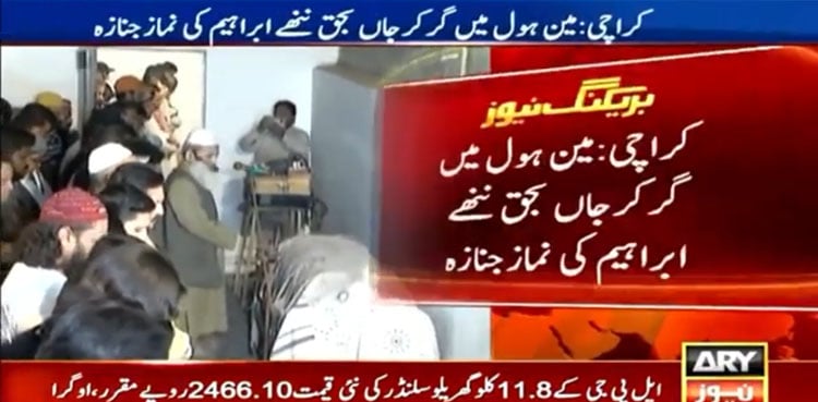 Karachi: Funeral prayers offered for three-year-old Ibrahim who died in manhole accident