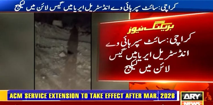 Karachi Superhighway Industrial Area hit by major gas leak, streets sealed