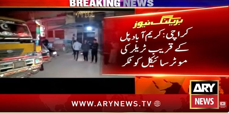 Food delivery rider crushed to death by trailer in Karachi