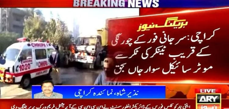 Tanker crushes another motorcyclist to death in Karachi