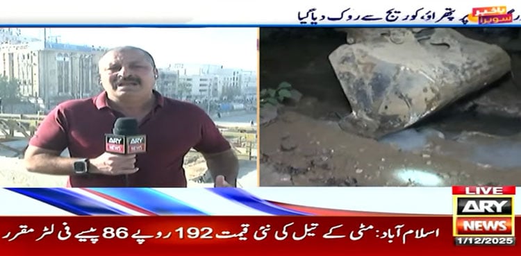 Karachi toddler manhole fall: Search operation halted amid public protest