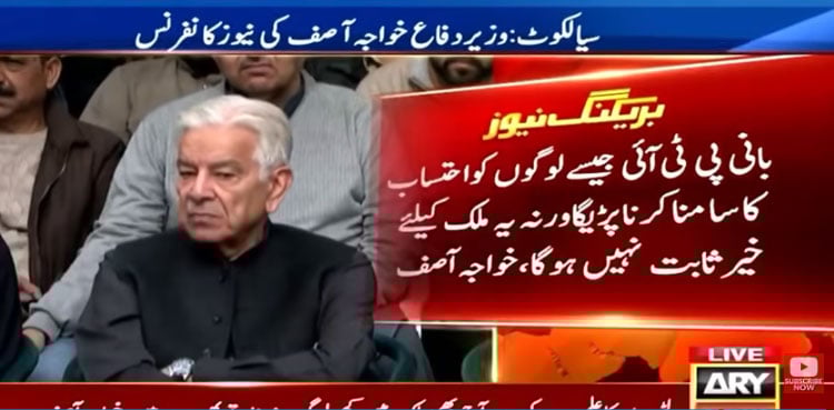 Accountlibity process won't stop on Faiz Hameed: Khawaja Asif
