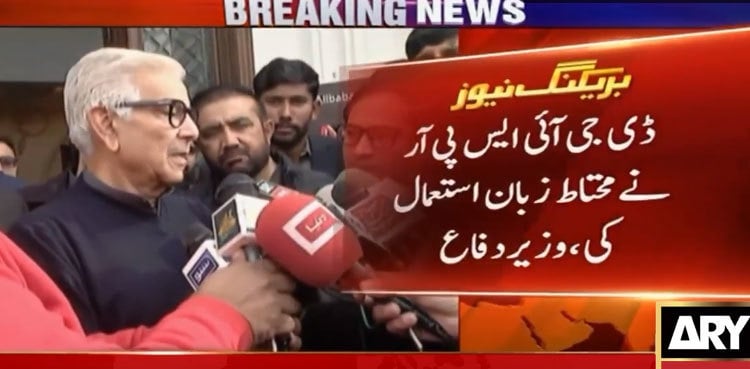 DG ISPR used cautious language in press conference, says Khawaja Asif