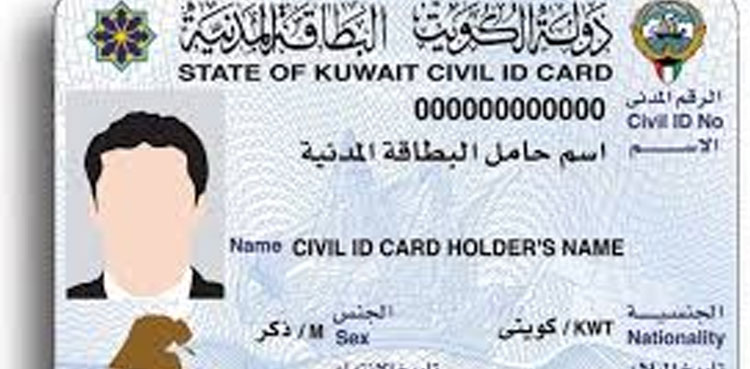 Kuwait allows expats to renew Civil ID online
