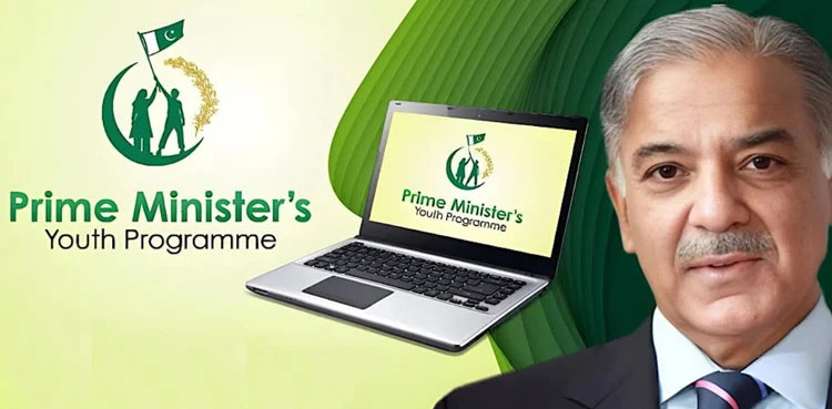 Laptop Scheme 2025: PM Shehbaz launches initiative to empower youth across KP