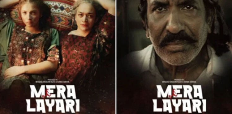 Sindh govt announces ‘Mera Lyari’ film to counter India's propaganda movie ‘Dhurandhar’
