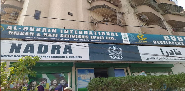 NADRA provides another facility to people of Karachi