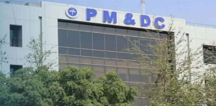PMDC launches digital inspection of medical, dental Colleges