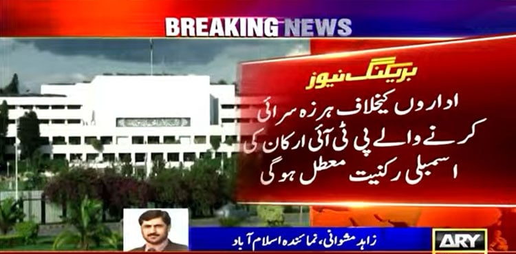 Government takes strict measures against PTI escalation