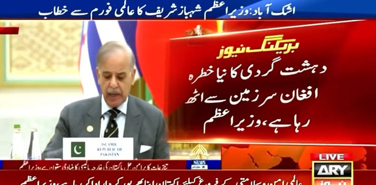 Pakistan urges world to press Afghan Taliban on terror threat