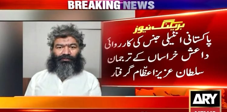 Pakistani intelligence delivers major blow to ISIS-K, spokesman arrested