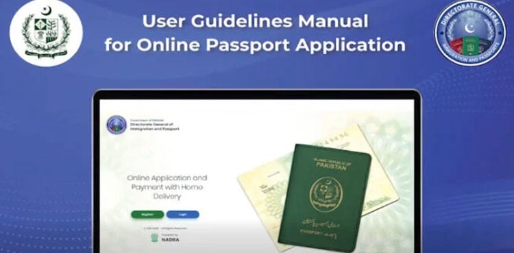 Pakistan passport online application: Step-by-step guide
