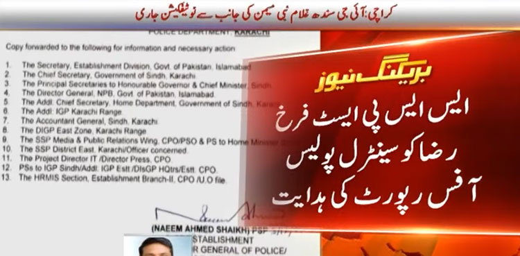 DC and SSP East  removed from their posts over child death after falling into manhole