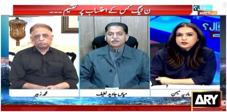 PTI founder still has facilitators within state institutions: Javed Latif