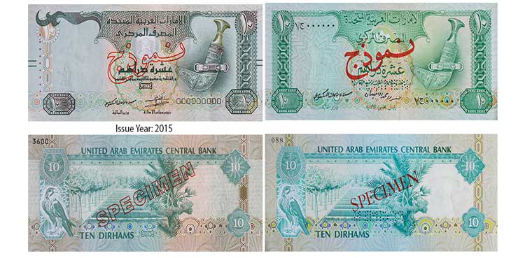 AED to PKR: UAE Dirham to Pakistani Rupee Rate- Dec. 11, 2025