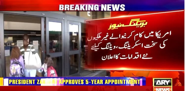 US tightens immigration work permits in latest move to expand crackdown