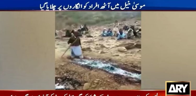 Viral video shows eight individuals walking on embers to prove innocence