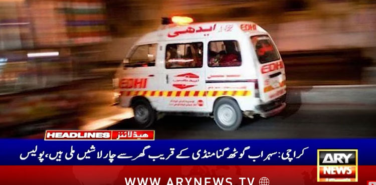 Afghan woman, 3 children found hanged in Sohrab Goth, Karachi