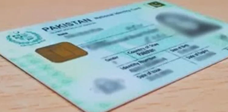 How to reprint lost CNIC/NICOP using PakID app?