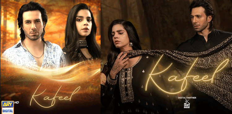 ‘Kafeel’ premiere: Umera Ahmed’s powerful Script and Sanam Saeed’s fine acting leave fans in awe