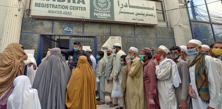 How to correct parents’ names on CNIC