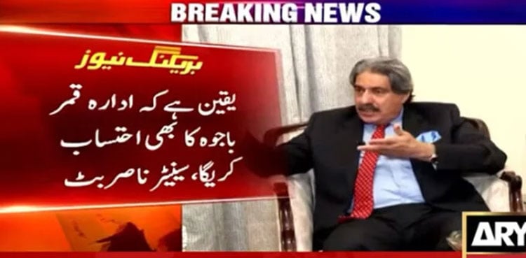 After Faiz Hameed’s conviction, PML-N leader Nasir Butt calls for Gen Bajwa's accountability