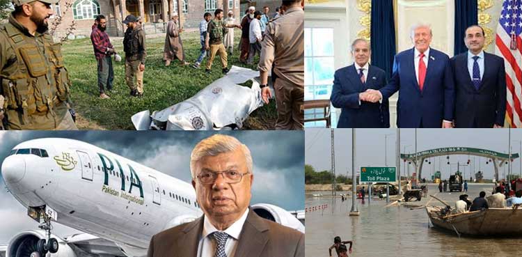 Top Pakistani News Stories of 2025