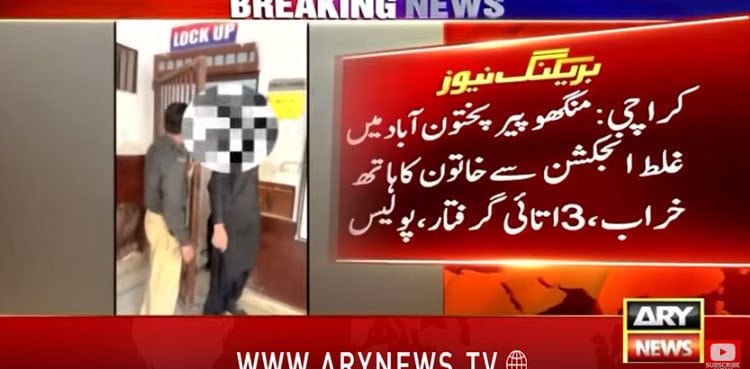 Three quacks arrested in Karachi after woman's hand infected due to wrong injection