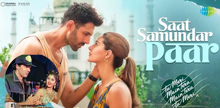 ‘Saat Samundar Paar’ remix: Lyricist Anand Bakshi’s son lashes out on filmmakers