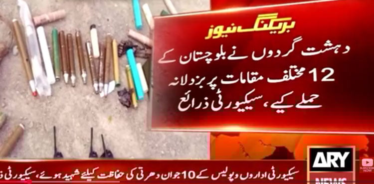 67 terrorists killed, 10 security personnel, 11 civilians martyred as forces foil 12 FAH attacks in Balochistan