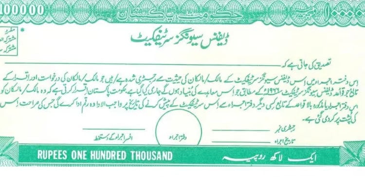 Defence Savings Certificates profit rate for January 2026