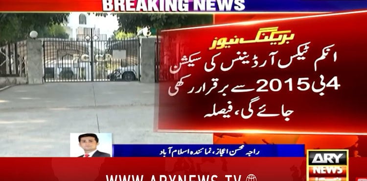 Federal Constitutional Court upholds super tax