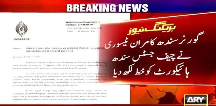 Gul Plaza Fire: Sindh Governor sends letter urging CJ SHC to establish judicial commission