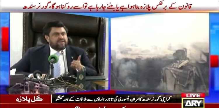 Governor Sindh suggests Saddar Parking Plaza as temporary site for Gul Plaza traders