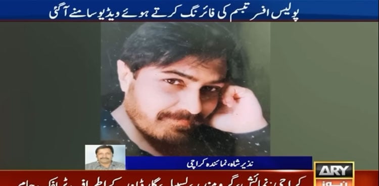 Karachi police inspector arrested for murdering second wife