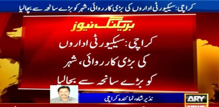 Major security operation in Karachi foils planned suicide attacks on public places