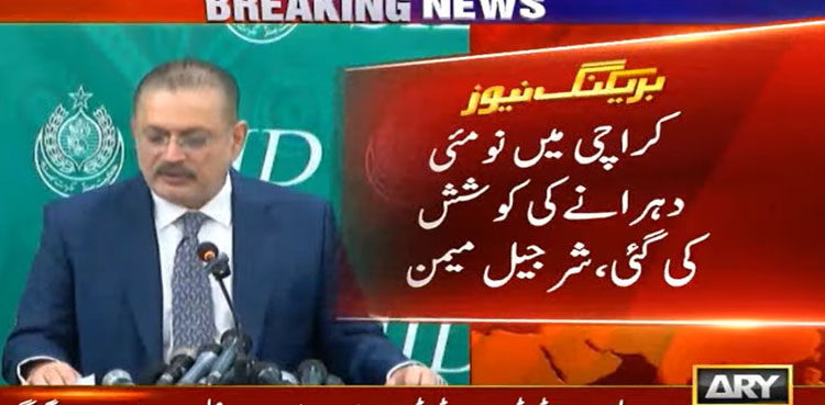 PTI ‘tried to repeat May 9 like incident’ in Karachi during KP CM’s visit: Sharjeel Memon