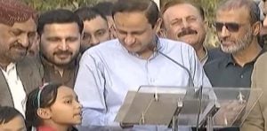 Pakistan’s first water treatment park being established in Karachi: Wahab
