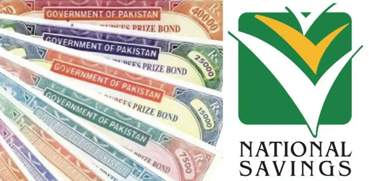 Date for Rs 750 prize bond draw of Jan 2026 announced
