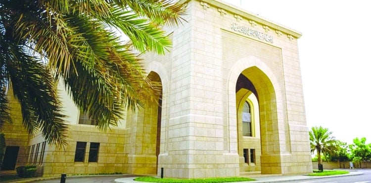 Oman to establish new investment court to resolve disputes within 90 days