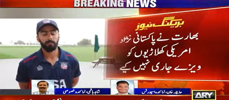 Four Pakistani-origin US players denied Indian visas for T20 World Cup