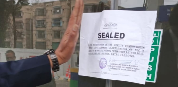 Illegal petrol station sealed on the University of Karachi land