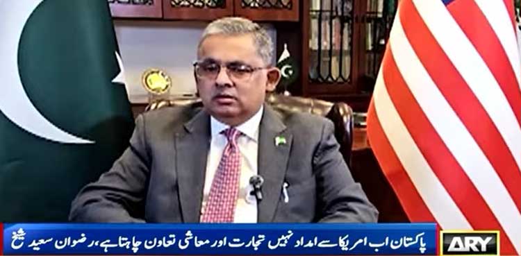 Pakistan’s envoy in D.C says US- Pakistan ties entering positive phase