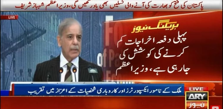 PM Shehbaz Sharif announces major electricity tariff relief