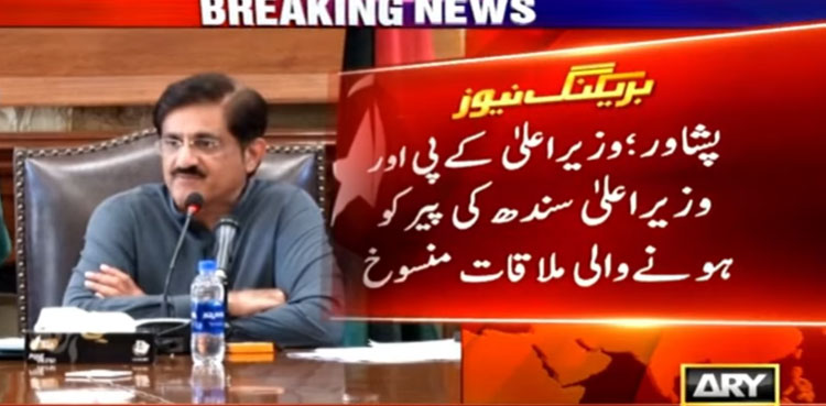 Sindh, KP chief ministers' meeting reportedly cancelled