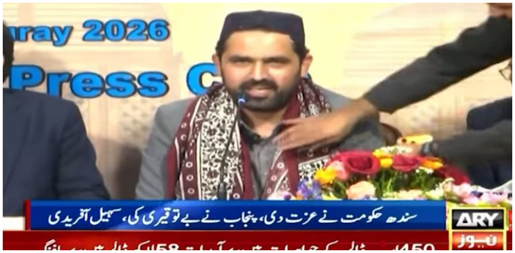 CM KP Sohail Afridi criticises Punjab treatment, praises Sindh government