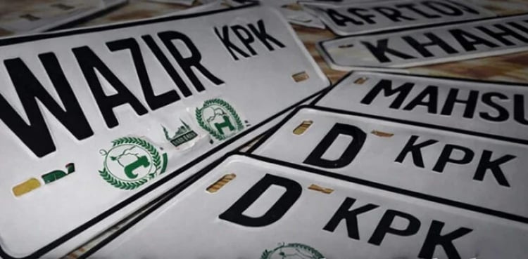 Personalised number plate auction ‘Wazeer 1’ fetches highest bid