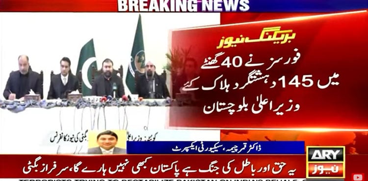 Pakistan security forces eliminated 145 terrorists in Balochistan: Bugti